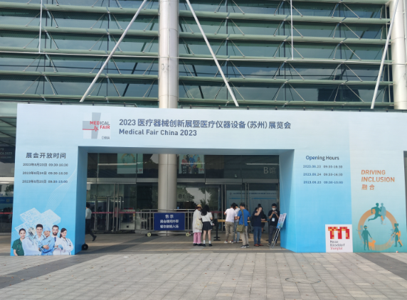 Medical Fair China 2023 (MFC2023)