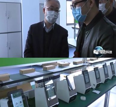 Mr. Guoqing, Zhang, The Deputy Secretary of CPC Tianjin Municipal Committee and Mayor of Tianjin, Visited LOCMEDT